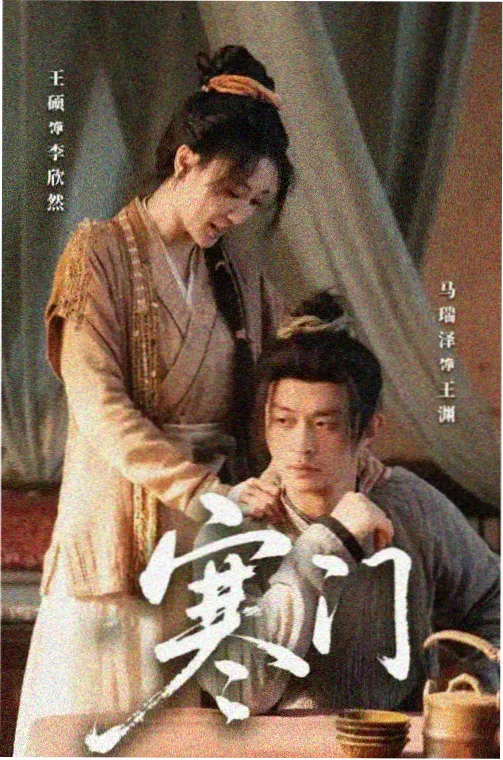 1905电影网免费电视剧大宅门全集