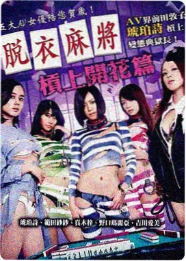 1905修复版电影在线观看姊妹花