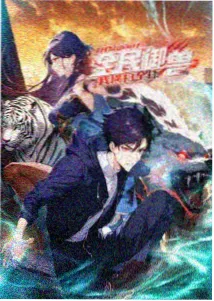 1905动漫免费观看黑猫警长全集